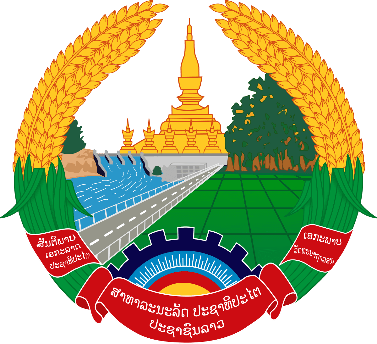 Ministry of Foreign Affairs (MOFA)