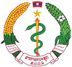 Ministry of Health (MOH)