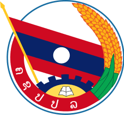 Lao People's Revolutionary Youth Union (LPRYU)